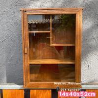 ราคา [ไม้สักเก่า] ตู้ยาไม้สักแท้ ตู้ยาสามัญประจำบ้าน (6951342478)