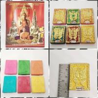 ราคา ปิตามาตาพรหมพระอาจารย์โอพุทธรักษา เพชรบูรณ์ (28710613854)