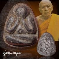 ราคา พระปิดตา หลังยันต์ ปี 2514 วัดสำนักขาม ชลบุรี หลวงปู่ทิม ปลุกเสก (27558671118)