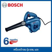 ราคา BOSCH เครื่องเป่าลม ดูดฝุ่น รุ่น GBL 620 Professional 620W (5752922789)