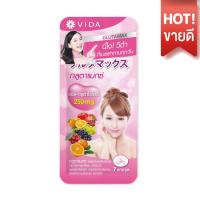 ราคา Glutamax 7 Capsules (กลูตาแมกซ์ 7 แคปซูล) (2656719282)