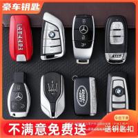 ราคา รถจําลองกุญแจรถ--เหมาะสําหรับ Volkswagen Rolls Bentley Audi Porsche Ferrari Maseratibao20251012 (43473730058)
