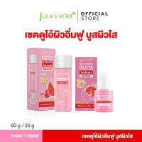 ราคา (เซต 2 ชิ้น) โดสส้มแดง 1 ขวด และ น้ำตบแตงโม 1 ขวด จุฬาเฮิร์บ (29475354261)
