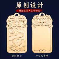 ราคา ทองเหลืองปี่เซียะพวงกุญแจปี่เซียะปลอดภัยเมฆมงคลไม่มีอะไรบัตรผู้ชายเงินโชคดีปี่เซียะจี้รถบรอนซ์จี้ 0415ที1 (28633465223)