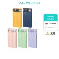 ราคา ALPHA X พาวเวอร์แบงค์ PD20W รุ่นALP-15PD 10000mAh Power bank fast charge สีพาสเทล【รับประกัน 1 ปี】 (25915214367)