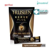 ราคา TRUSLEN KERVE COFFEE PLUS ทรูสเลน เคอร์ฟ พลัส 0 แคลอรี NO Sugar (7amino acids,Whey Protein,Fiber,B6,B12) 12ซอง [IP] (25713685964)