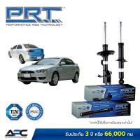 ราคา PRT โช้คอัพแก๊ส รถ MITSUBISHI Lancer EX 1.8 2.0 ปี 2009-2015 (27763705175)