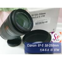 ราคา เลนส์ Canon EF-S 55-250mm f/4-5.6 is stm พร้อมฟิวเตอร์ + เลนส์ฮูด มีกล่องให้ด้วย (12892857234)