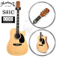 ราคา กีตาร์โปร่ง| กีตาร์โปร่งไฟฟ้า 41 นิ้วราคาถูกคุณภาพดี MartinLee S-41C |ไม้หน้า Spruce (15945031685)