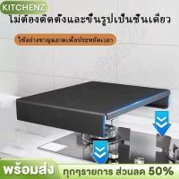ราคา KZที่ครอบเตาแก๊ส ครอบเตาแก๊ส ที่ครอบเตาไฟฟ้า 2 หัว รูปแบบ ที่หนาขึ้นมีให้เลือกหลายขนาด เตาแก๊ส (29238738575)