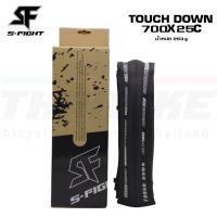ราคา ยางนอกจักรยานเสือหมอบ ขอบพับ S-fight รุ่น TOUCH DOWN ขนาด 700X25C (17987498716)