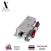 ราคา กลอนไฟฟ้า กลอนแม่เหล็กไฟฟ้า กลอนประตูไฟฟ้า LY-01 12VDC/0.4A 4.8W (22478268518)