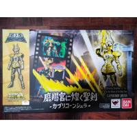 ราคา D.D. PANORAMATION CAPRICORN SHURA saint seiya ชูร่า ของใหม่ (25457958642)
