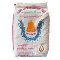 ราคา [ข้าวใหม่ ด้ายแดง] ข้าวหอมมะลิแท้ ตราระฆังทอง หอม นิ่ม ละมุน [5 กก] (27132184862)