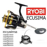 ราคา รอกสปินนิ่ง รอก Ryobi Ecusima 1000,2000,3000,4000,6000,8000 ดำทอง (2279367428)