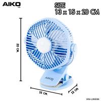 ราคา AIKO พัดลม ชาร์จไฟ ขนาดเล็ก พกพา KN-L2855N พัดลมชาร์จไฟ ฟังก์ชั่นโคมไฟ ใบพัด 4 นิ้ว (16008694477)