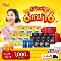 ราคา EASYEASYS ผงซักฟอก ซักสะอาด ปราศจากคราบ และกลิ่นเหม็น พลังขจัดคราบ ซักแล้วขาวสะอาด อ่อนโยนมือ (41151071846)