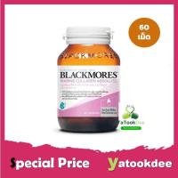 ราคา Blackmores Marine Collagen ABSOLUTE coQ10+ (391705295)