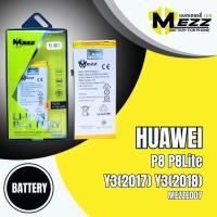 ราคา แบตเตอรี่ สำหรับ HUAWEI P8/P8Lite/Y3(2017)/Y3(2018) (3519385189)