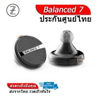 ราคา TFZ Balanced 7 หูฟังไดร์เวอร์แบบแบนตัว Top เสียงดี ประกันศูนย์ไทย (2596972130)