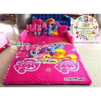 ราคา ที่นอนโซฟาหัวตุ๊กตามีหัวเตียงถอดซักได้ 3in1ลายม้าโพนี่ผ้านาโน พับนั่งเป็นโซฟากางออกเป็นเตียง มีซิปถอดซักได้ (1709397306)