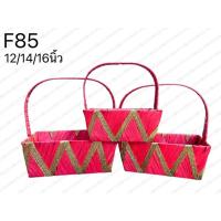 ราคา (พร้องส่งทุกแบบ) F85 กระเช้างานแฮนด์เมด กระเช้าสุขภาพดี สวย จัดผลไม้ ดอกไม้ ของขวัญ (27016339408)