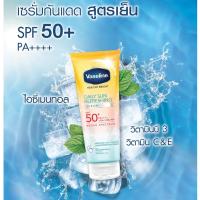 ราคา Vaseline Healthy Bright Daily Sun Refreshing Serum 200ml (9431142768)
