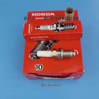 ราคา หัวเทียน​DENSO​ IRIDIUM​ HONDA​ Civic​ FD​ปี​2006-2011,Jazz​ปี​2003-2008,City​ปี​2003-2008​ ราคา​4หัว​ No:12290-R62-H01 (20886374445)