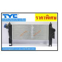 ราคา อินเตอร์คูลเลอร์ นิสสัน Nissan NAVARA D40 ปี 2005-2010 TYC Taiwan รับประกัน 24 เดือน (43207603437)