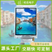 ราคา 8 ซม. จอแสดงผล TFT Outdoor HD Semi-Reverse Semi-Transparent Display ความละเอียด 240 * 320 (41822215033)