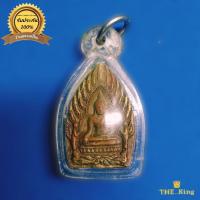 ราคา เหรียญหล่อเจ้าสัว หลวงพ่อโต วัดพนัญเชิง อยุธยา เนื้อชนวนพิเศษ ตอกโค้ด ต ปี2537 (20082042297)