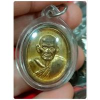ราคา เหรียญหลวงพ่อเงิน วัดบางคลาน รุ่นอนุสรณ์ 99 ปี (21378046602)