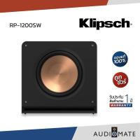 ราคา Klipsch RP-1200SW / ลำโพงยี่ห้อ Klipsch รุ่น RP-1200SW / รับประกัน 1 ปีศูนย์ Sound Republic / AUDIOMATE (21387546553)