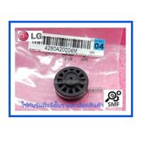 ราคา บูทแกนเครื่องปรับอากาศแอลจี/Bearing/LG/4280A20004M/อะไหล่แท้จากโรงงาน App (29789139475)