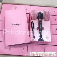 ราคา [#BLACKPINK] พร้อมส่ง!!! แท่งไฟแบล็คพิ้งค์ ของแท้ (6756257539)