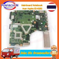 ราคา Mainboard Notebook Acer Aspire E5-432G สภาพ 90 เปอร์ มือ 2 พร้อมใช้งาน ส่งด่วน ส่งไว ส่งจากประเทศไทย (19885019098)