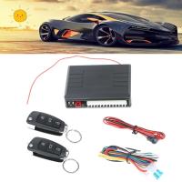 ราคา ☀MS Car Keyless Entry System/ระบบเข้าแบบไร้กุญแจ Immobilizer สําหรับล็อคประตูกลาง (28036129434)