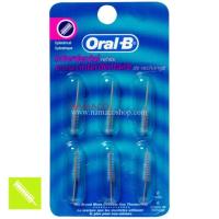 ราคา Oral-B รีฟิวแปรงซอกฟัน Refill Interdental brush (Cylindrical) (1523791977)