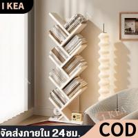 ราคา IKEA ชั้นวางหนังสือไม้หลายชั้นขาว ชั้นวางหนังสือเด็ก ชั้นวางหนังสือแบบง่าย ขาตั้งจอแสดงผลชั้นวางตกแต่ง White bookshelf (26908437200)