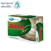 ราคา Mega Zemax SX 30 capsules (665552006)