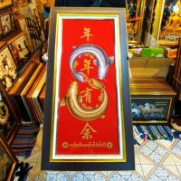 ราคา กรอบรูป ปลาเลข8 ภาพมงคล ภาพฮวงจุ้ย ของขวัญ ของที่ระลึก เกษียณ วันเกิด ขึ้นบ้านใหม่ สวัสดีปีใหม่ เปิดกิจการใหม่ ตรุษจีน (23981850051)