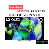 ราคา (NEW 2023) LG รุ่น OLED55C3PSA ขนาด 55 นิ้ว 4K OLED Smart TV 55C3 รับประกันศูนย์ไทย (17797866072)