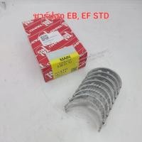 ราคา ชาร์ปอก ชาร์ปก้าน กันรุน ไดฮัทสุ DAIHATSU EB, EF 6V (ชุด) (16393956150)