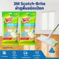 ราคา 3M Scotch-Brite สก๊อตช์-ไบรต์ ผ้าถูพื้นชนิดเปียก ผ้าเช็ดเก็บฝุ่น ใช้แล้วทิ้ง ใช้กับไม้ม็อบดันฝุ่น เส้นผม บรรจุ 24 ชิ้น (23078381088)