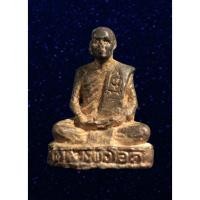ราคา รูปหล่อโบราณหลวงพ่อโอด วัดจันเสน ออกวัดกกกว้าว นครสวรรค์ (18740486429)