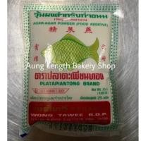 ราคา ผงวุ้นตราปลาตะเพียนทอง 25g (2289660764)