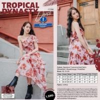 ราคา Flat2112 FT280 สีชมพู (2890679755)
