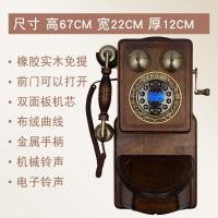 ราคา ติดผนังโทรศัพท์โบราณวิทยุบ้าน Telecom การ์ดโทรศัพท์มือถือโทรศัพท์พื้นฐาน Retro Oldfashioned โบราณ Fixed T (27091427473)