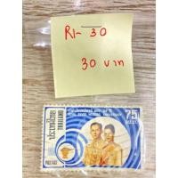 ราคา แสตมป์เก่าเก็บ-แสตมป์วันราชาภิเษกสมรส ครบ 25 ปี_R1-30 (10838994682)
