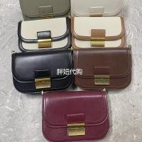 ราคา 2024 สินค้ามาใหม่ Charlot Bag Metallic Push-Lock Crossbody Bag กระเป๋าสะพายข้าง 80781599 80782074 80781400 (29042096026)